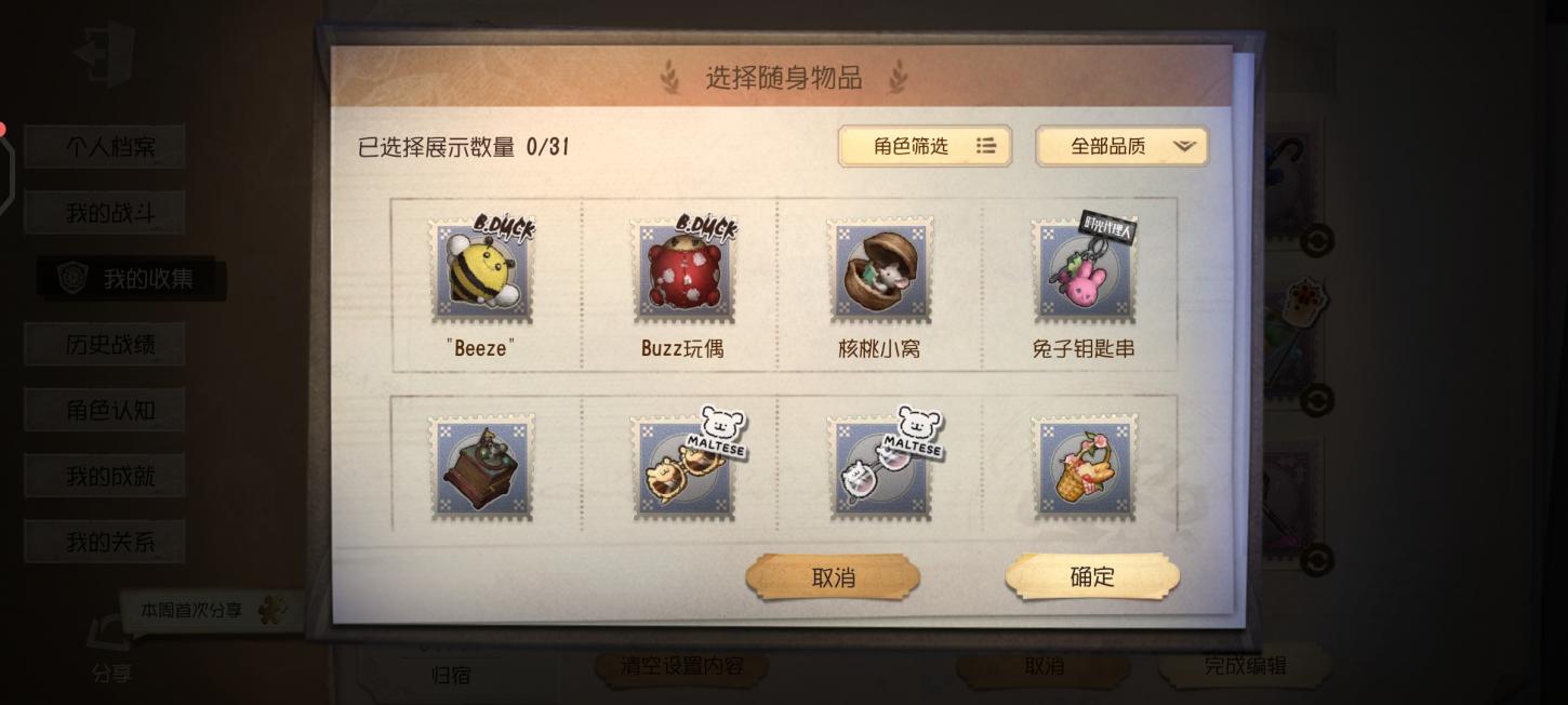 商品截图21