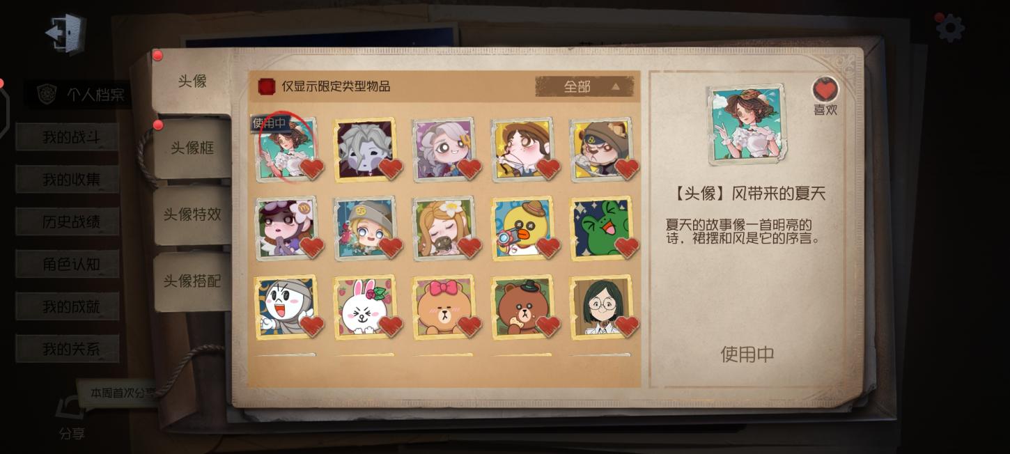 商品截图5