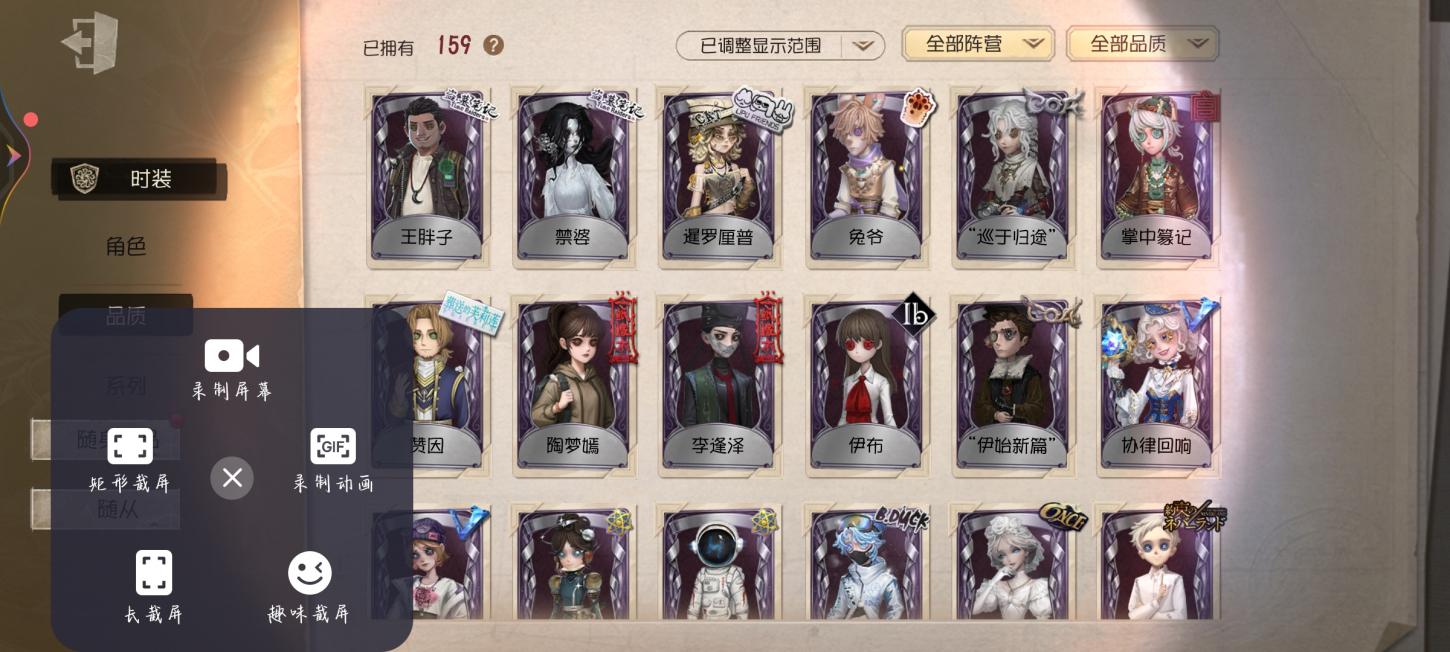 商品截图3