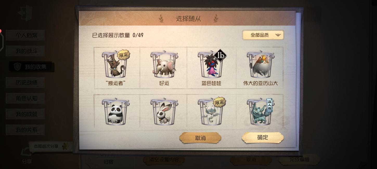 商品截图24