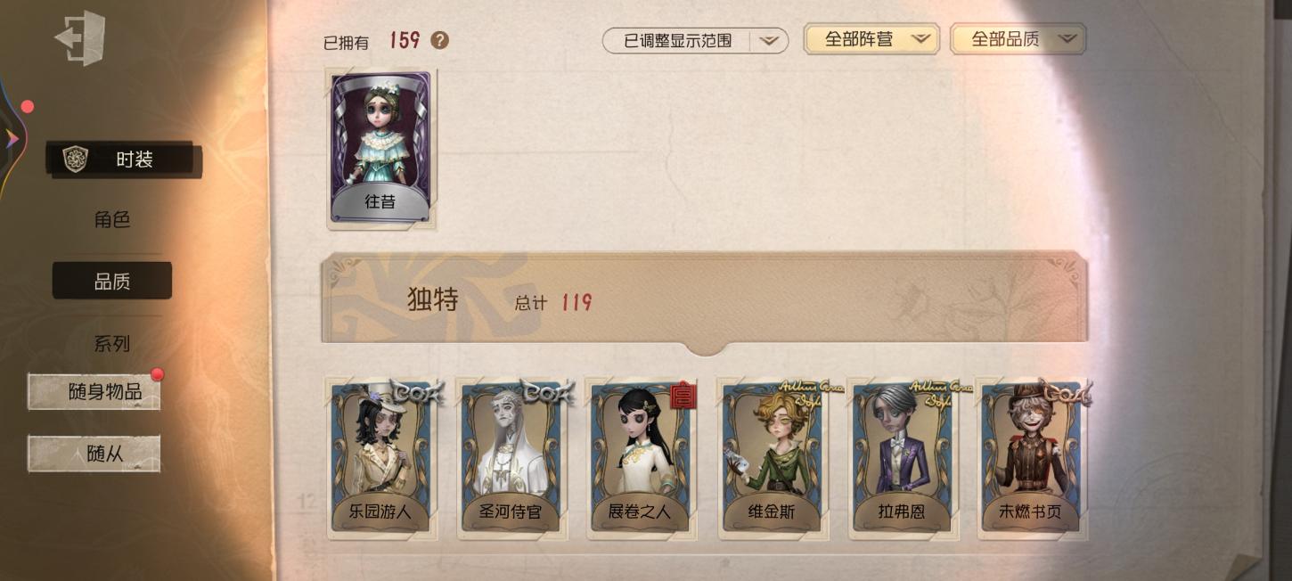 商品截图2