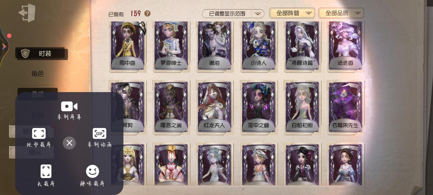 商品截图4