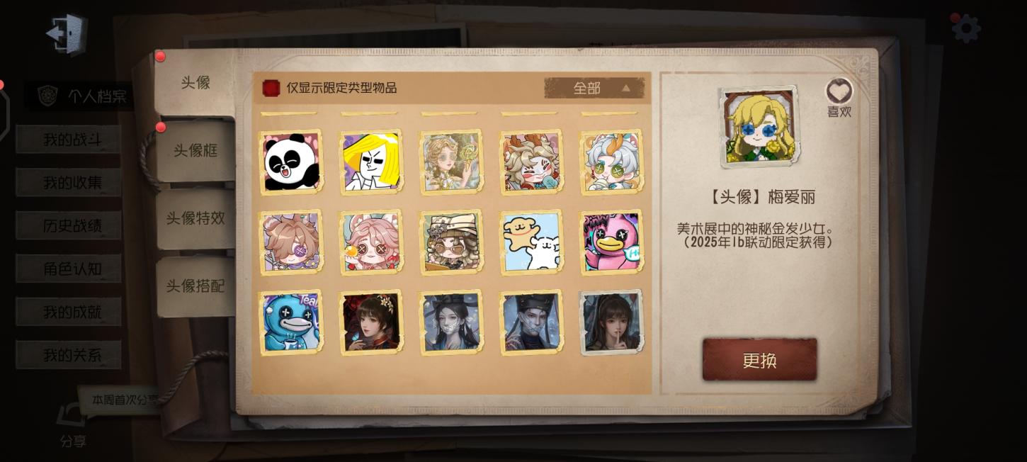 商品截图10