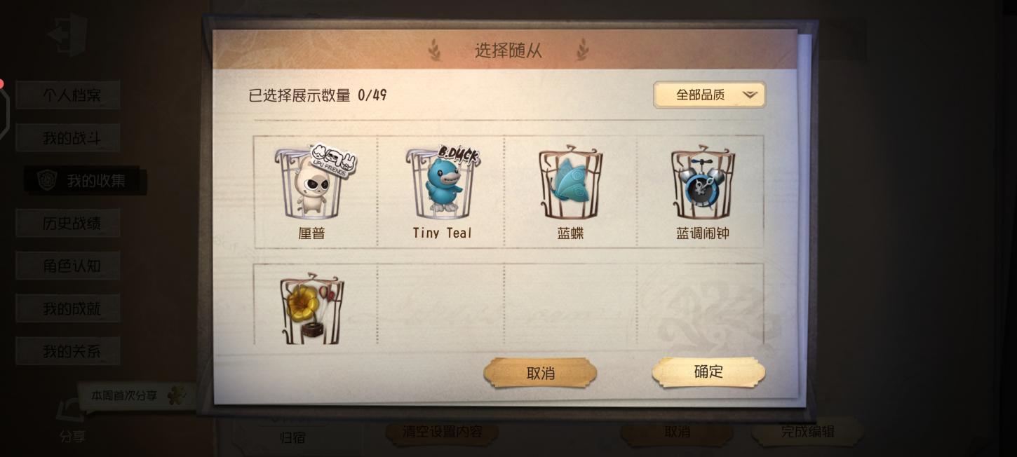 商品截图23