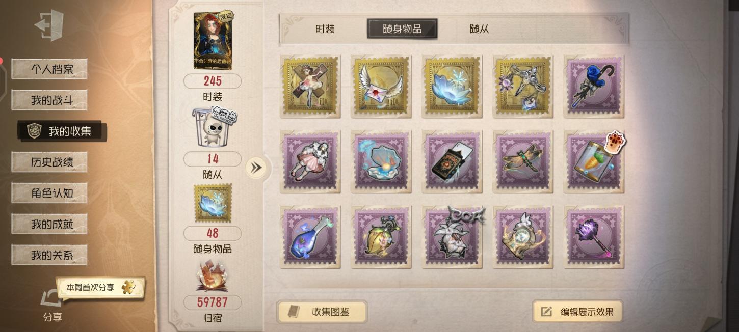 商品截图16