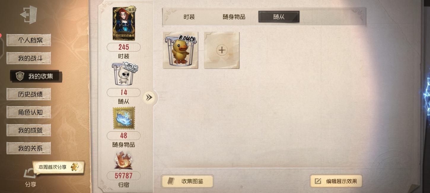 商品截图22