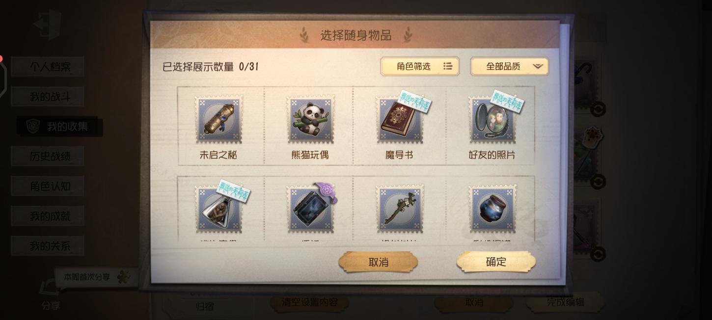 商品截图20