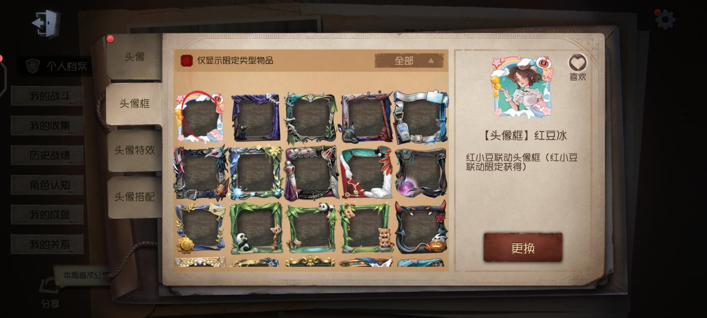 商品截图13
