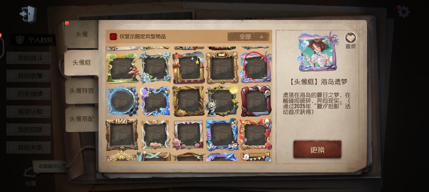 商品截图14