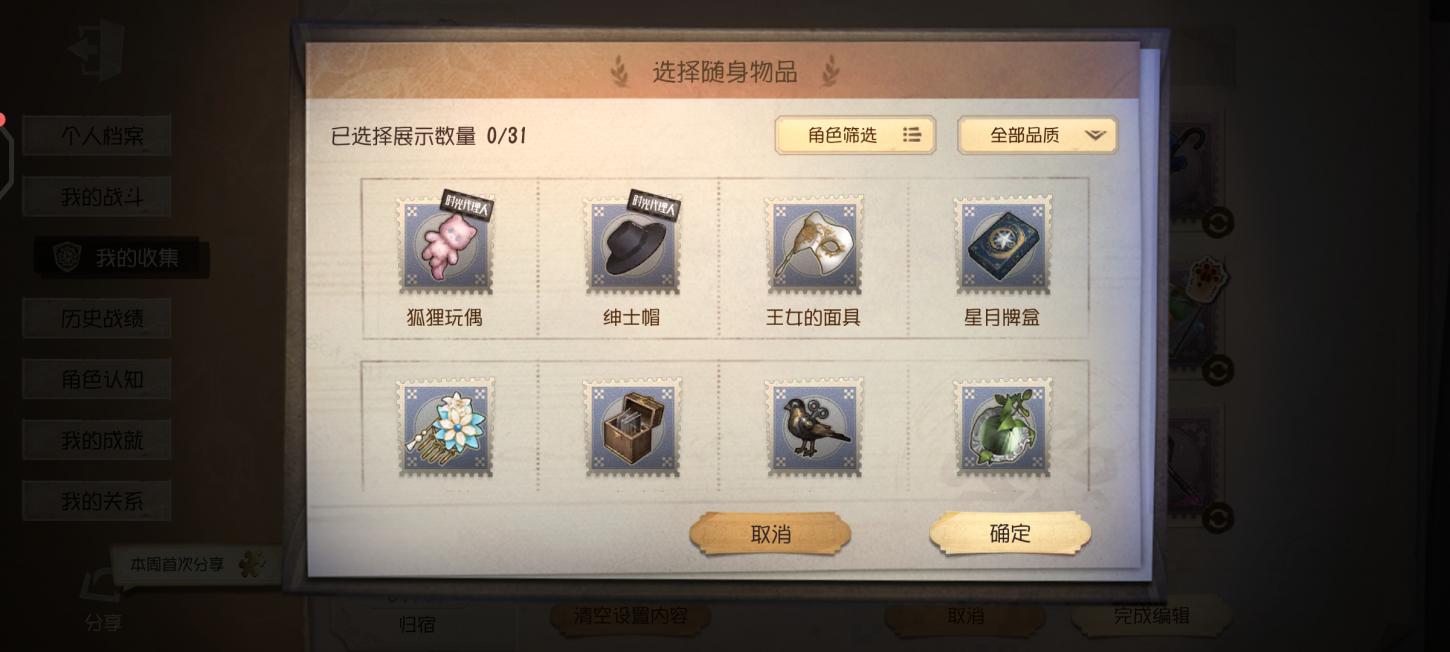 商品截图18