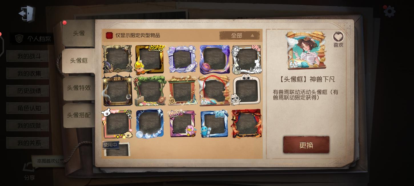 商品截图15