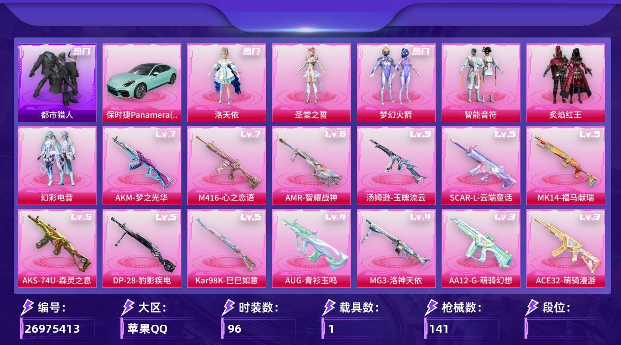 商品封面