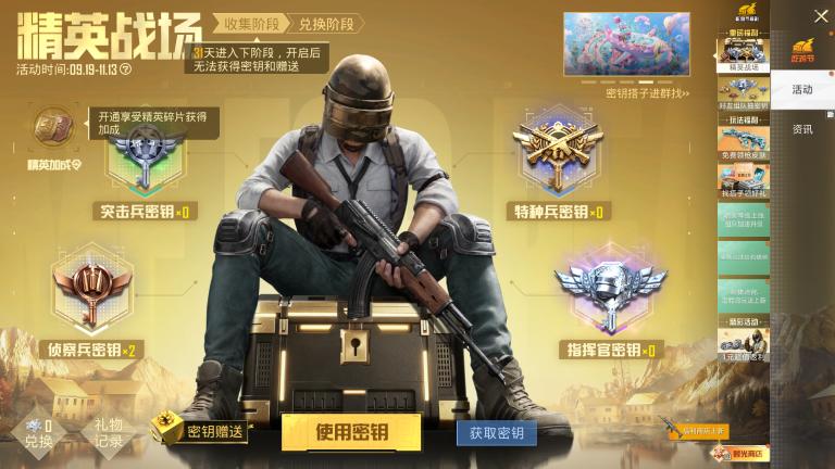 商品截图4