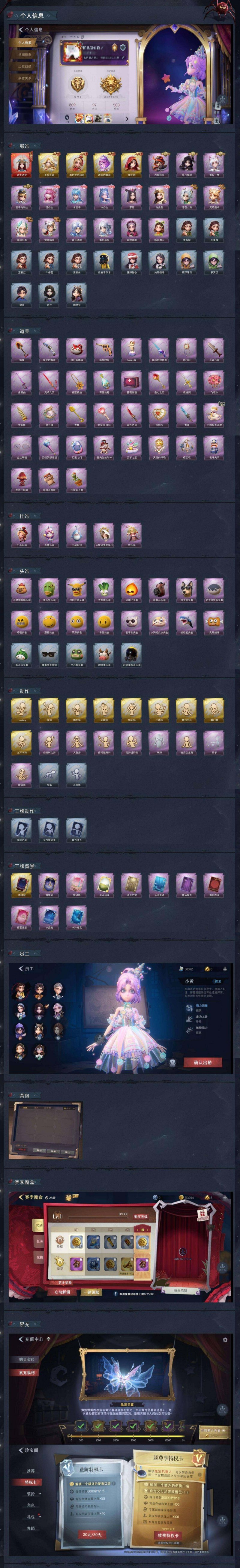 商品截图3