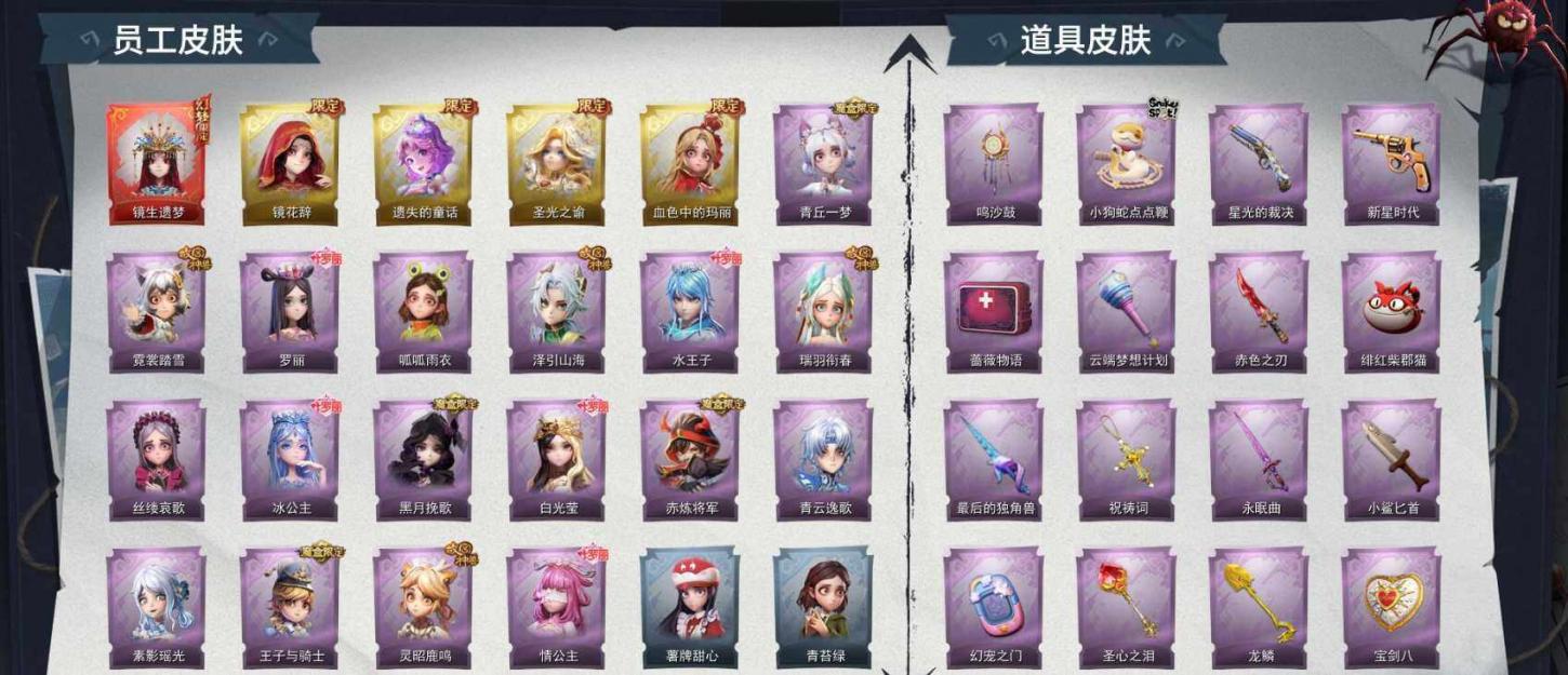 商品截图2