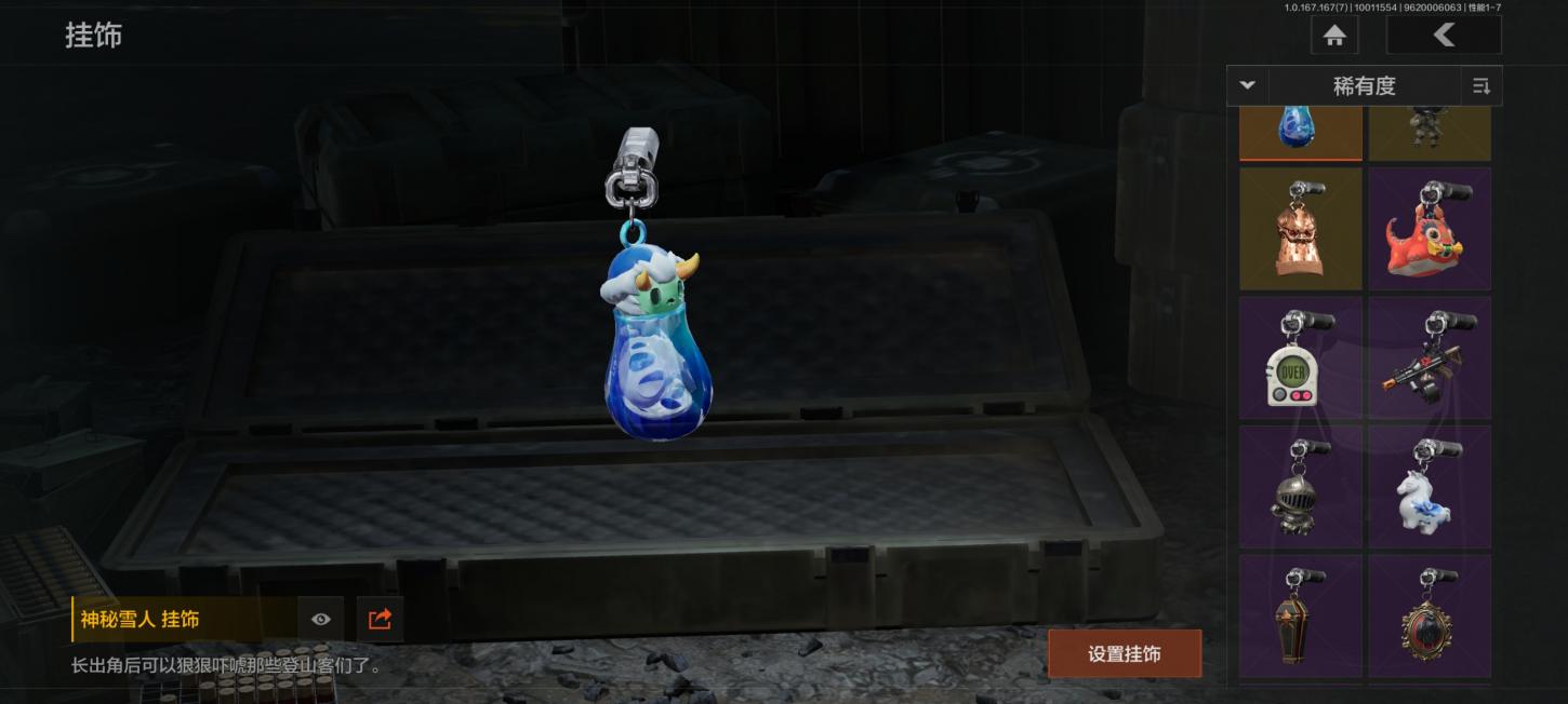 商品截图21