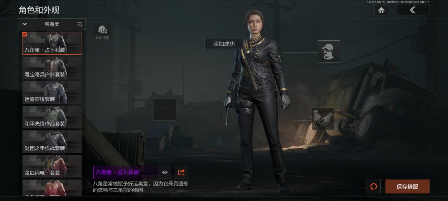 商品截图6