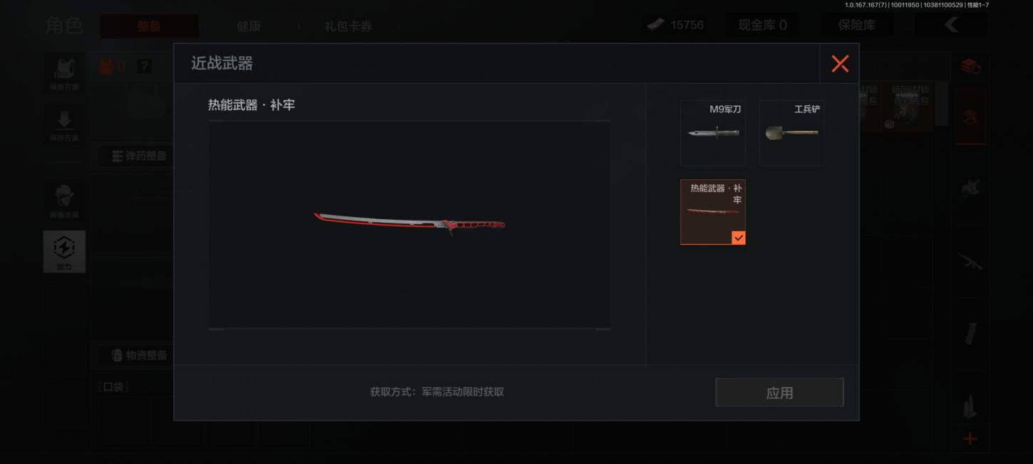商品封面