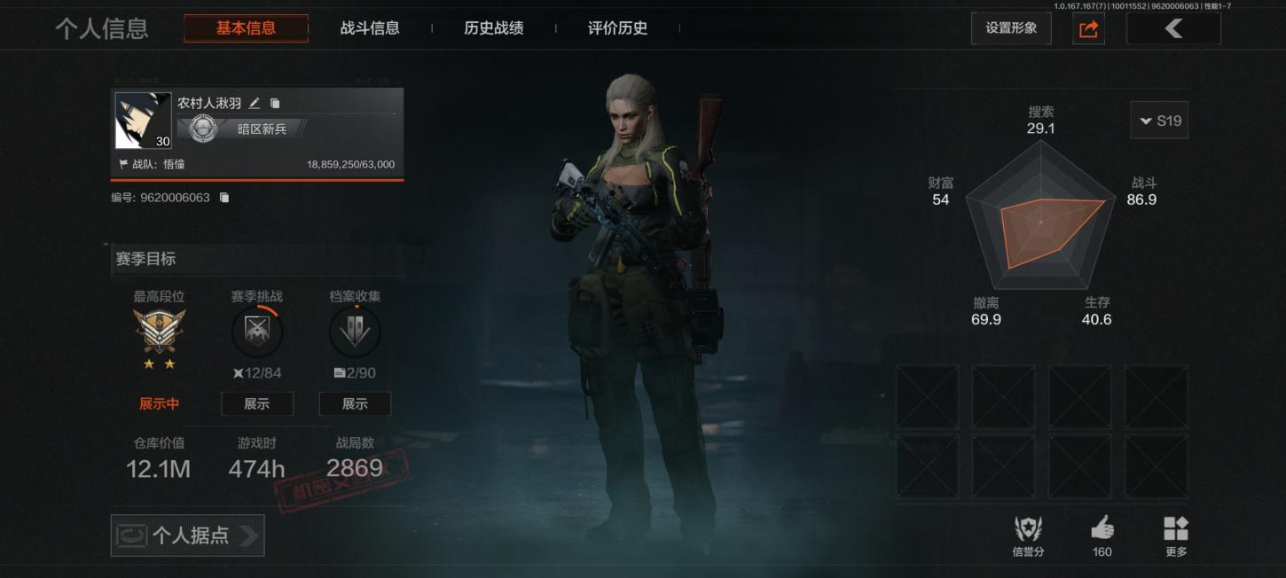 商品截图3