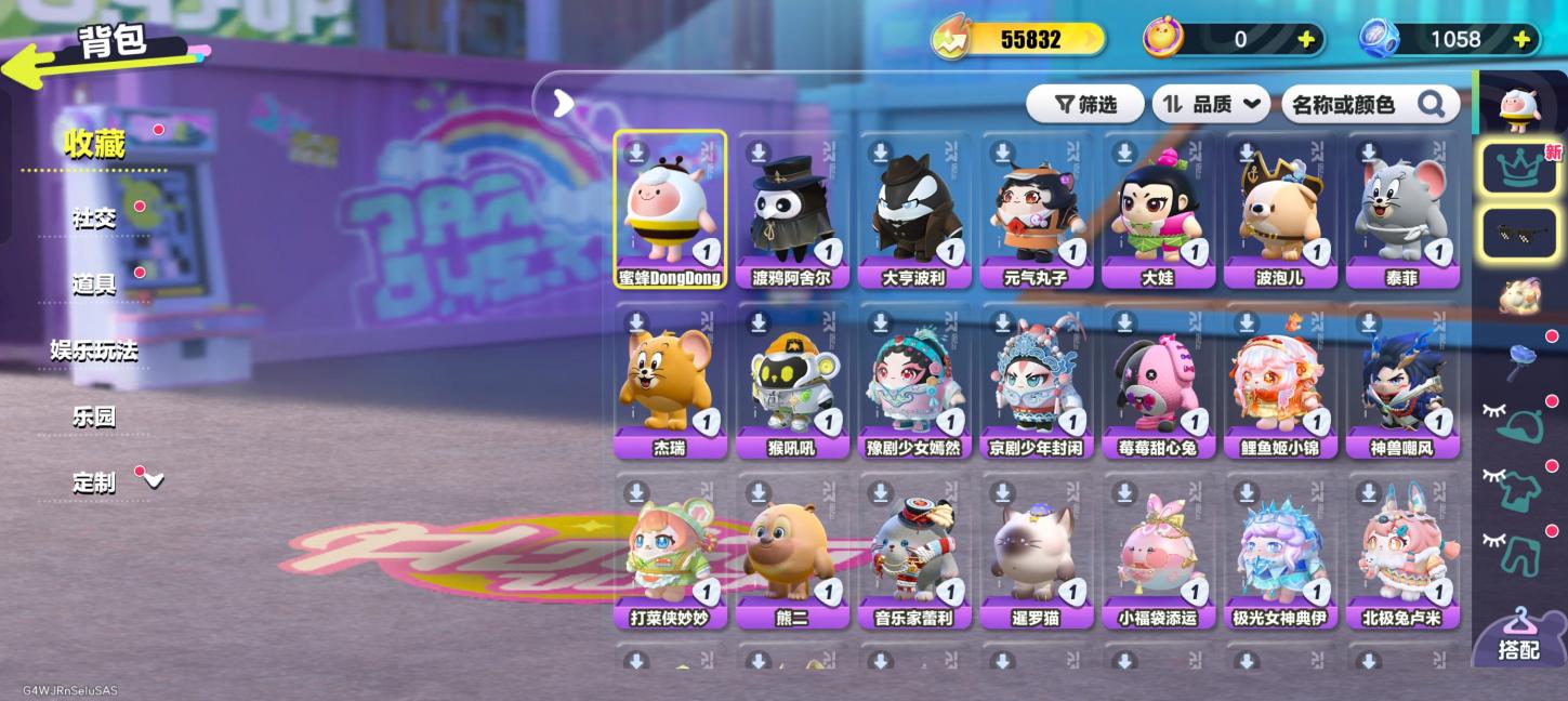 商品截图5