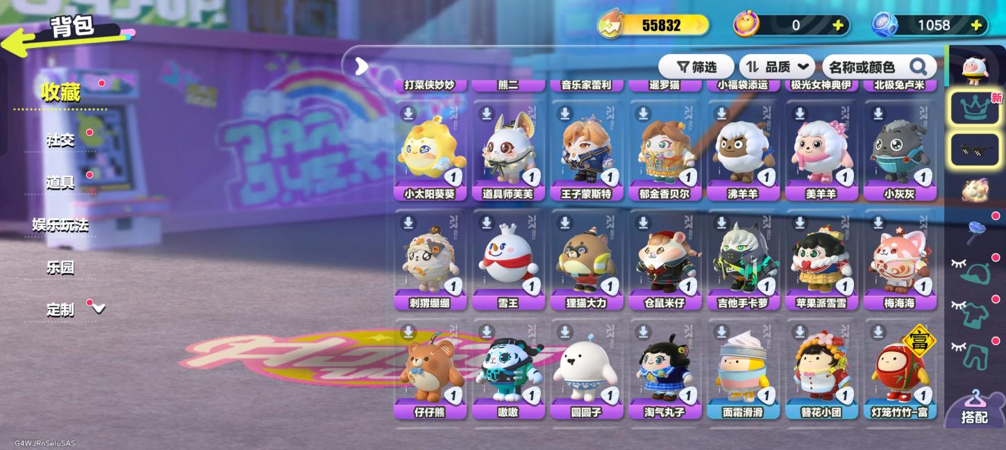 商品截图4