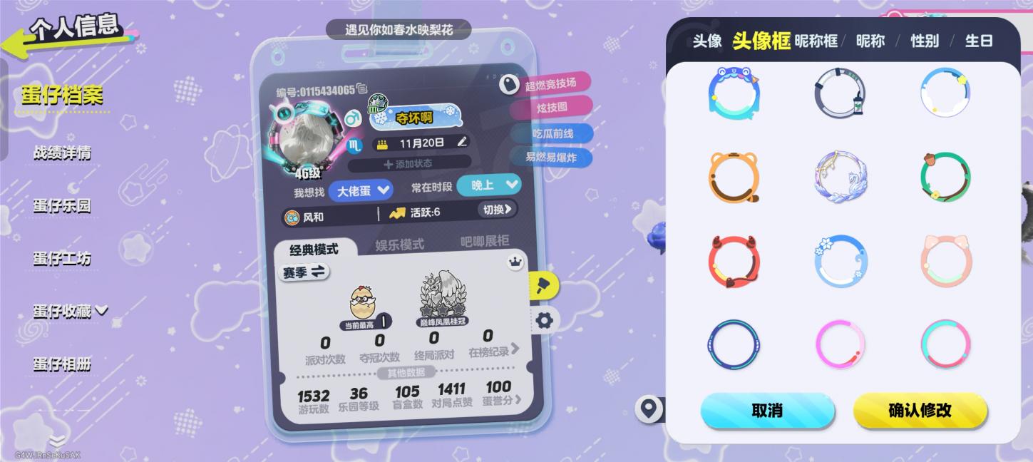 商品截图9