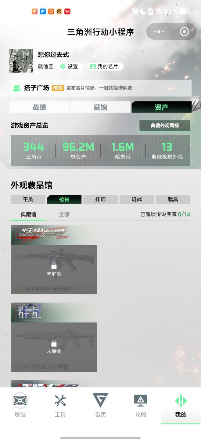 商品截图4
