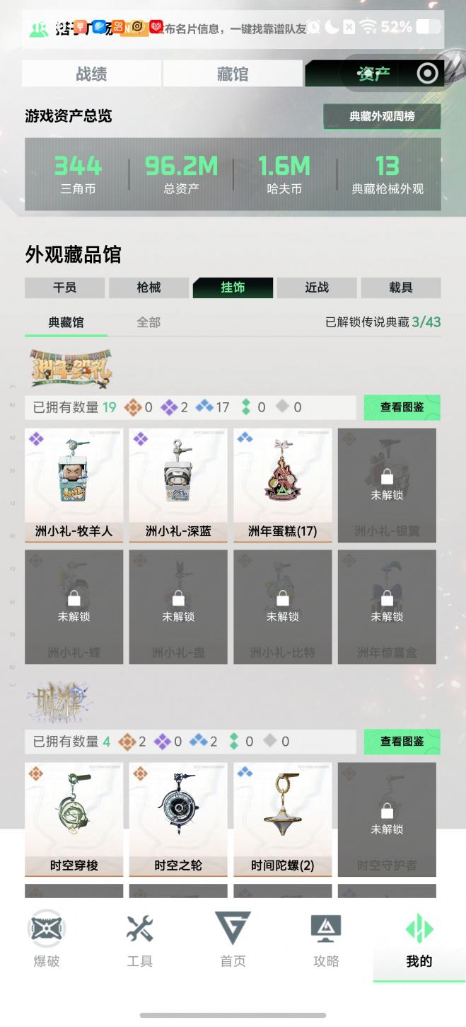 商品截图5