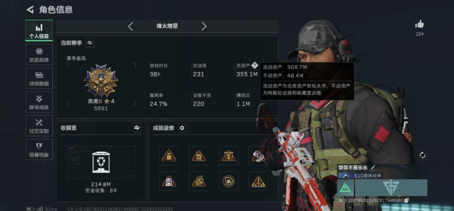 商品截图2