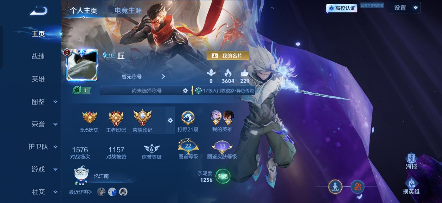 商品截图3