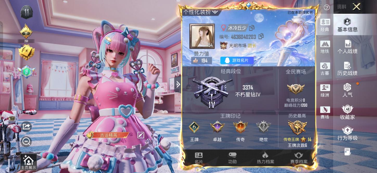 商品截图5