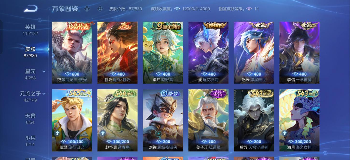 商品截图4