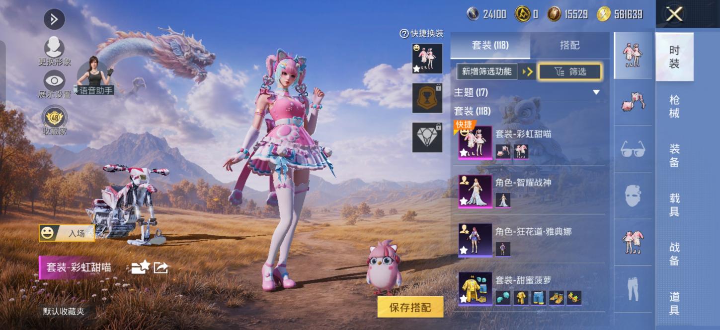 商品截图2