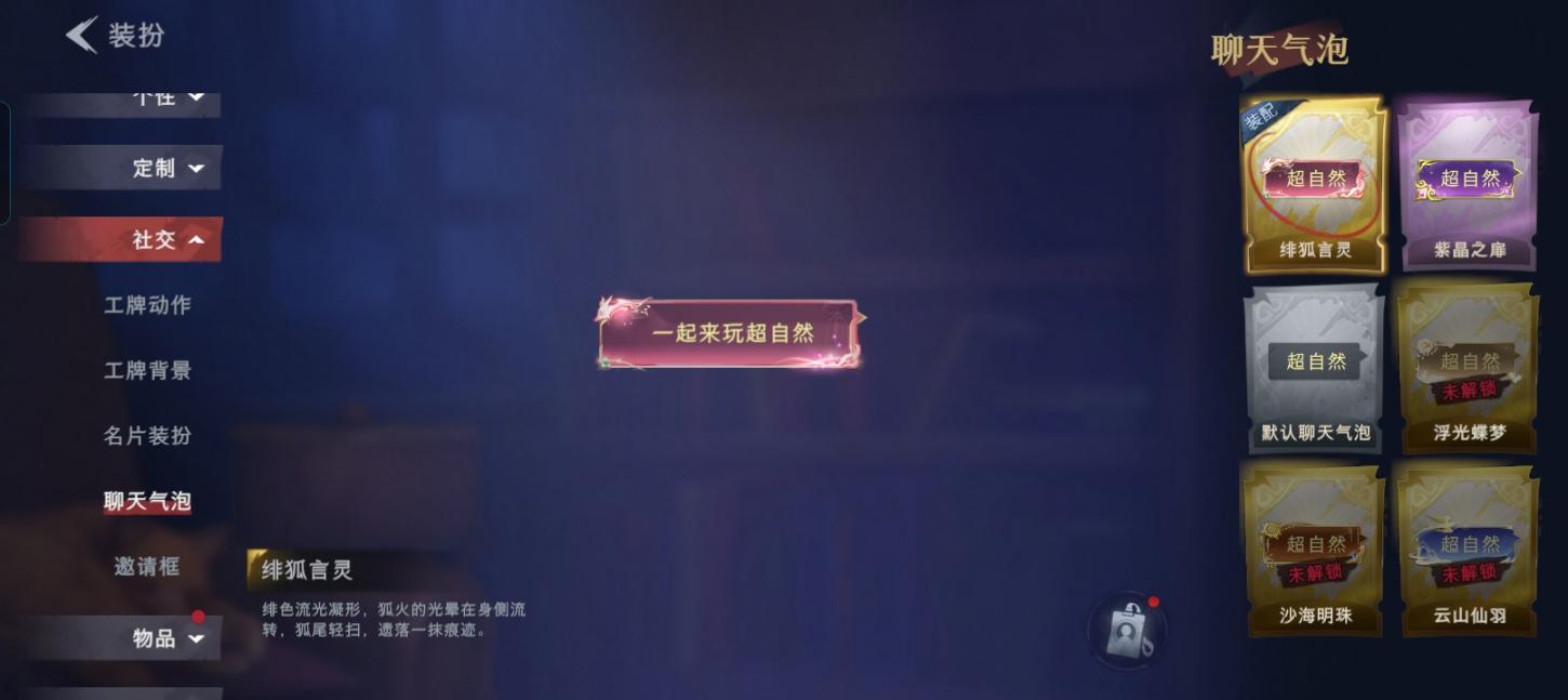 商品截图12