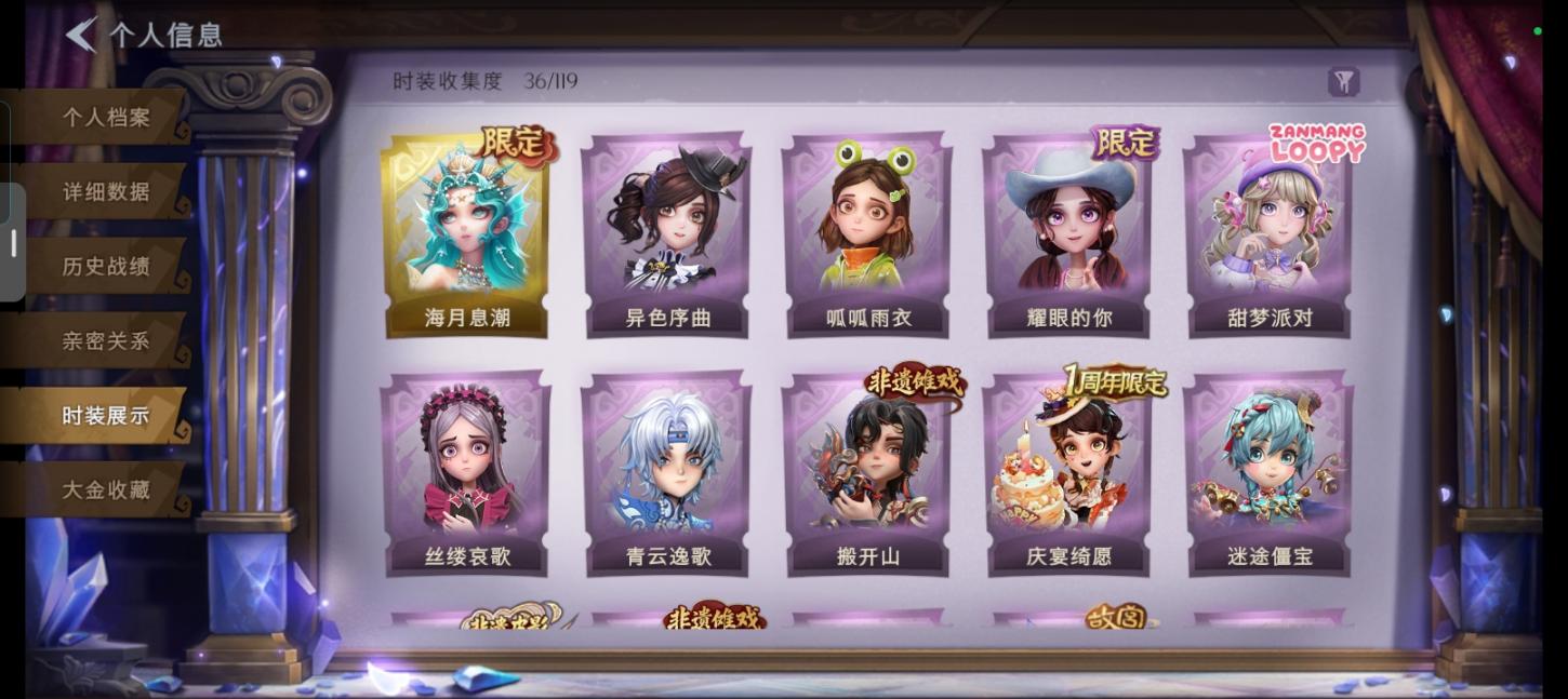 商品截图2