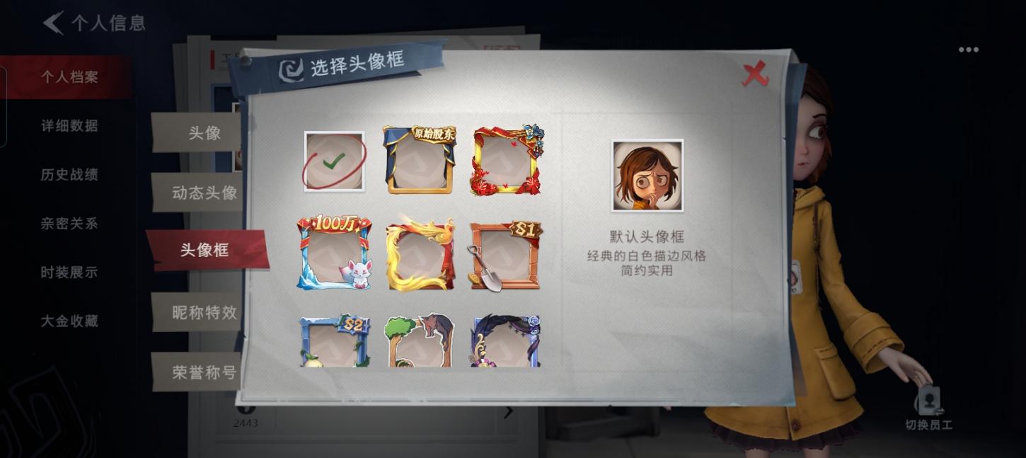 商品截图11