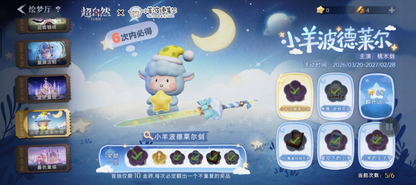 商品截图7