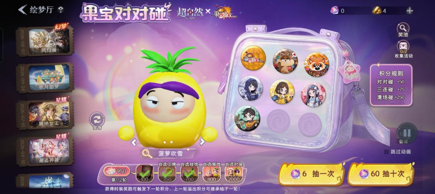 商品截图5