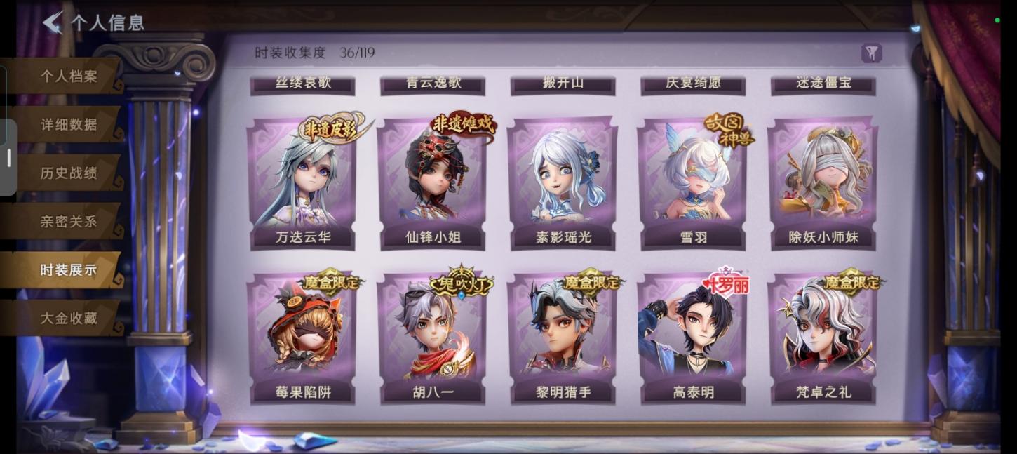 商品截图3