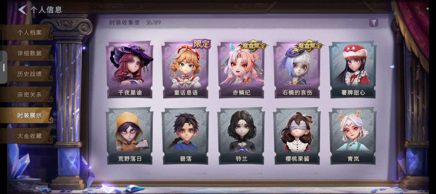商品截图4