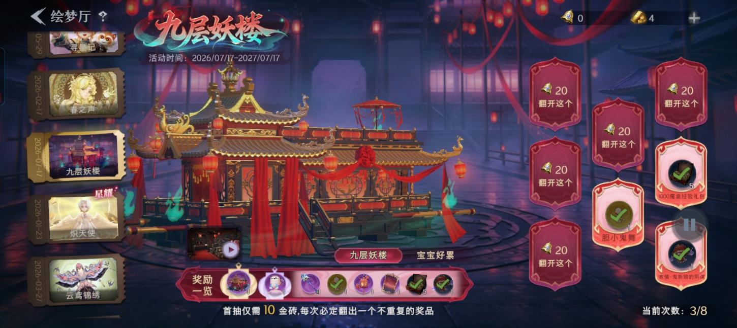 商品截图9