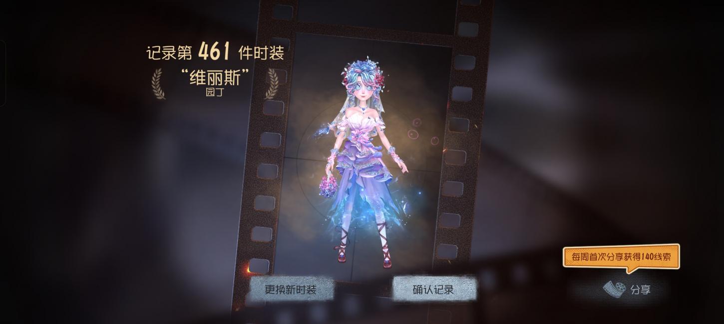 商品截图2