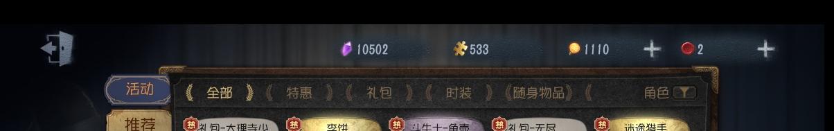 商品截图4