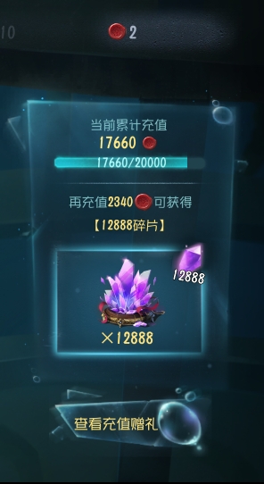 商品截图6