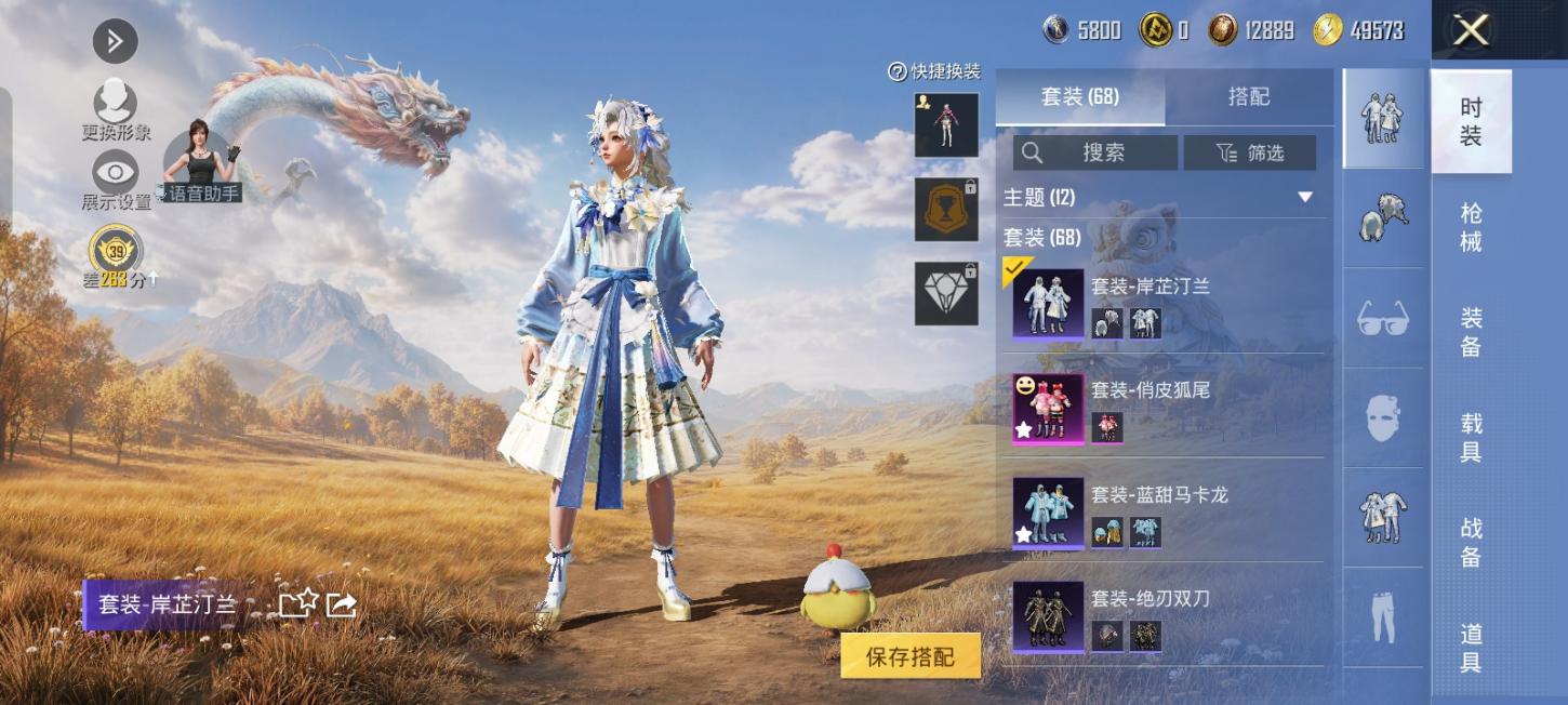 商品封面