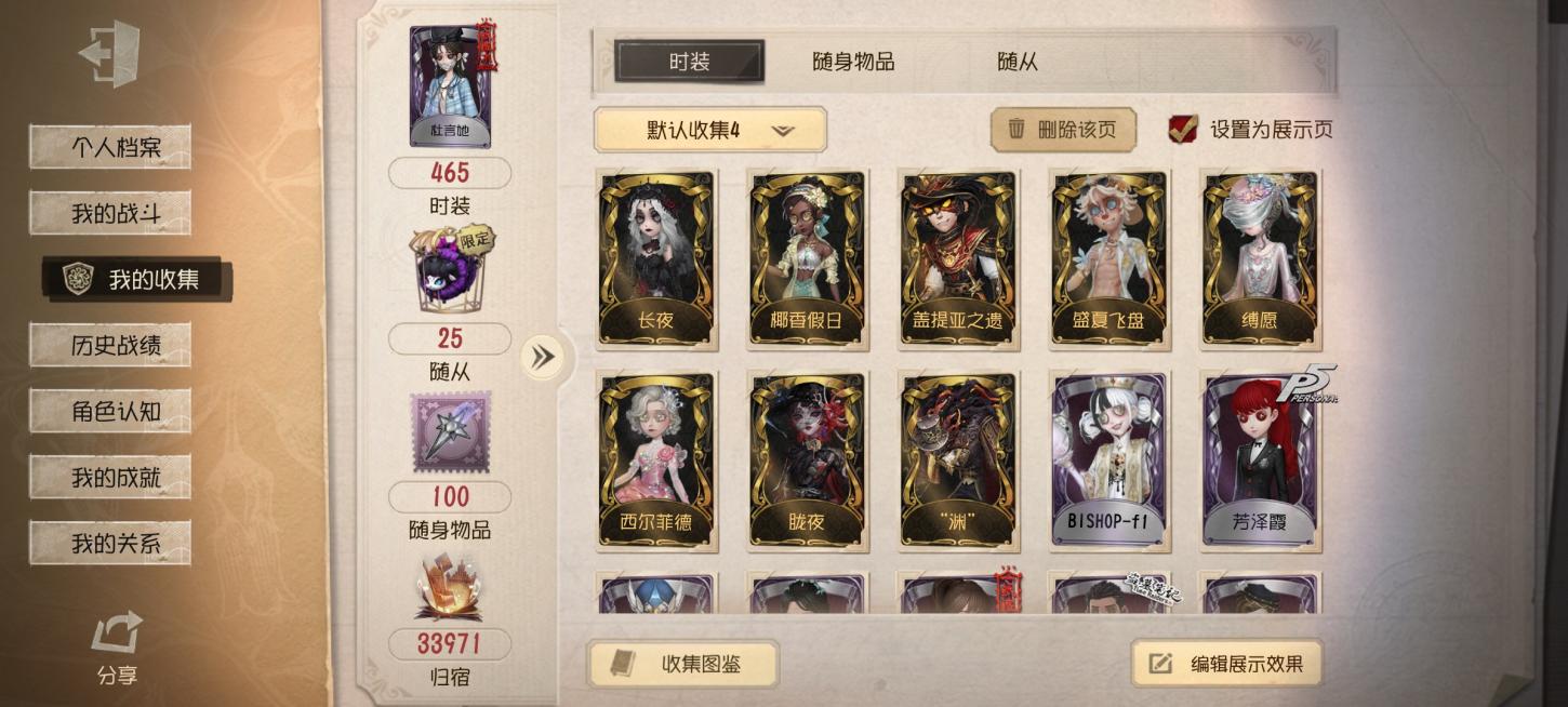 商品截图2