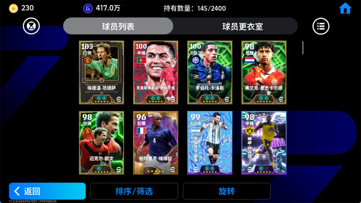 商品截图4