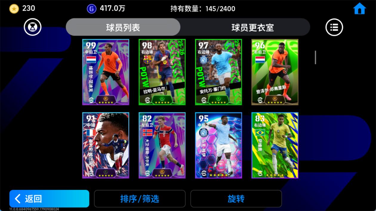 商品截图5