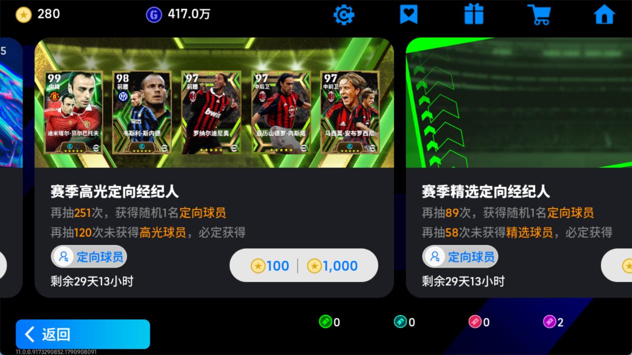 商品截图2