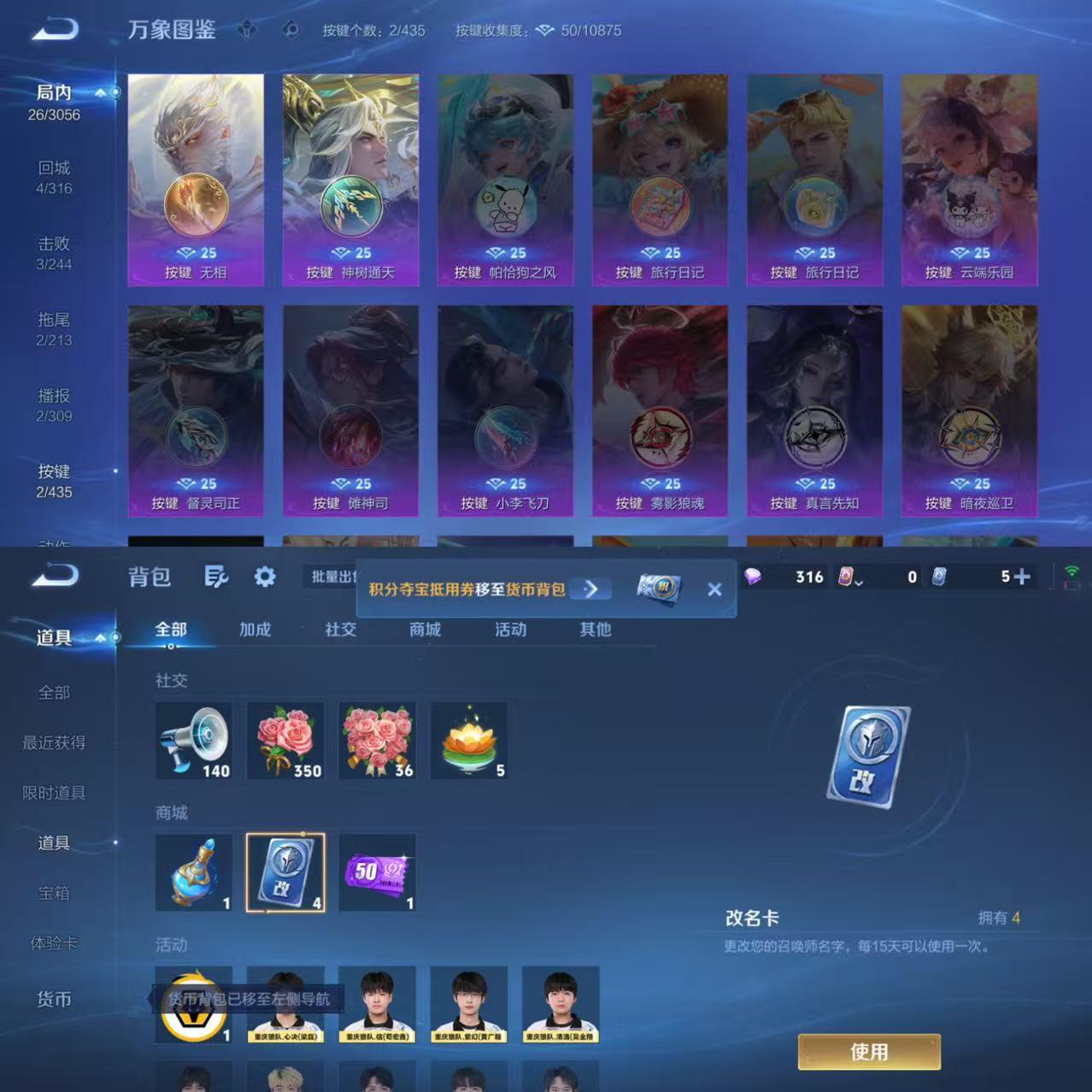 商品截图6